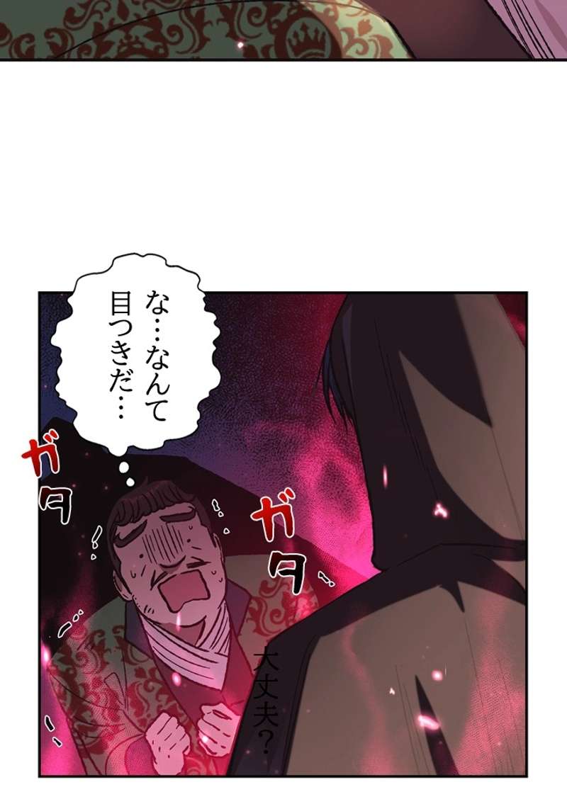P81