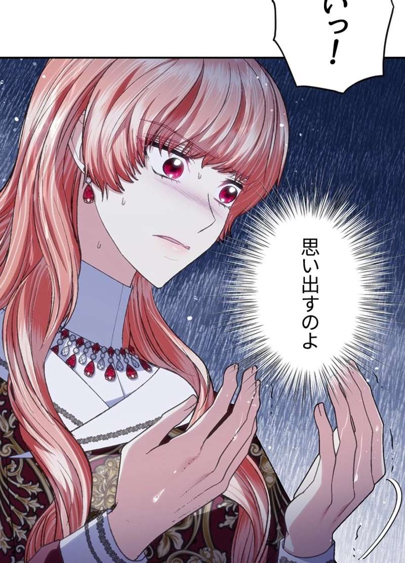 P85