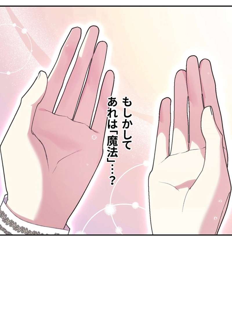 P87