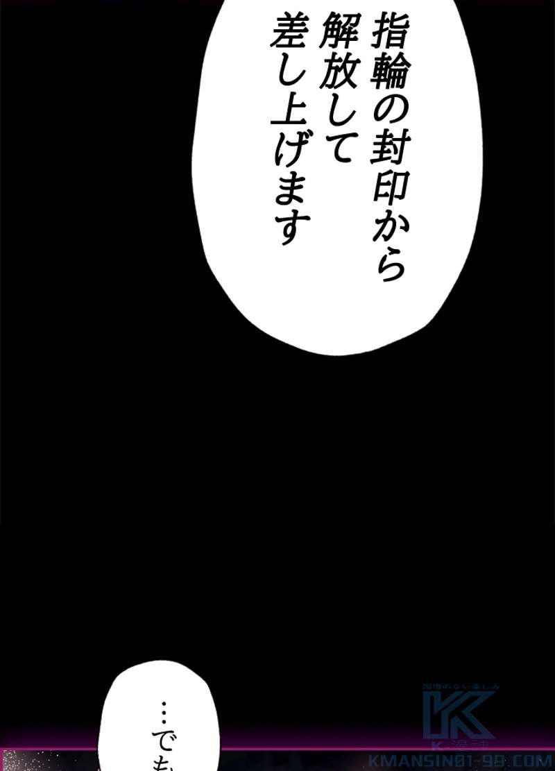 P85
