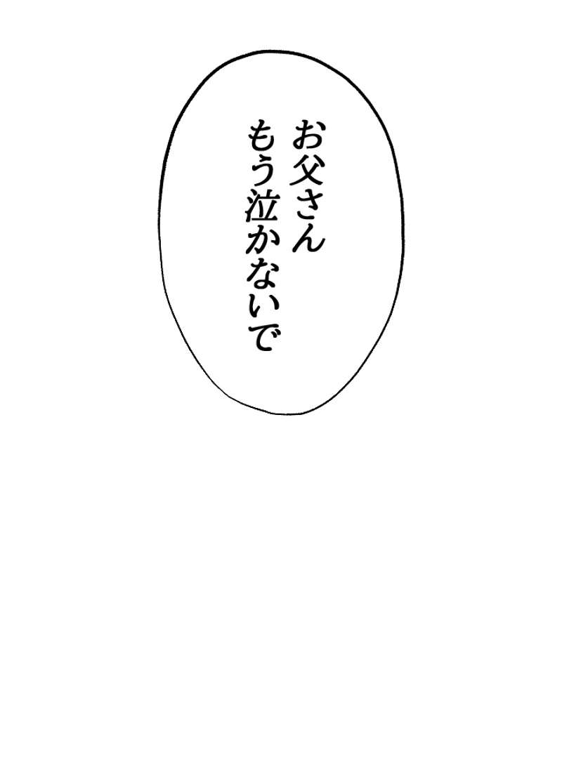 P74