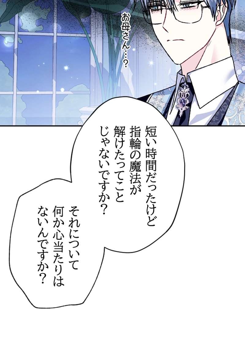 P87