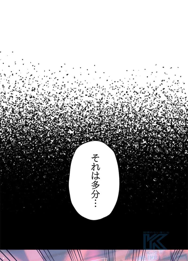P88