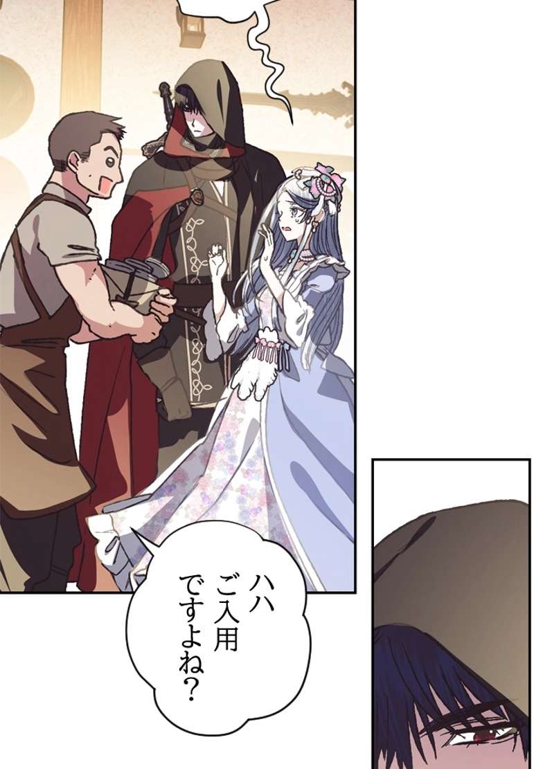 P46