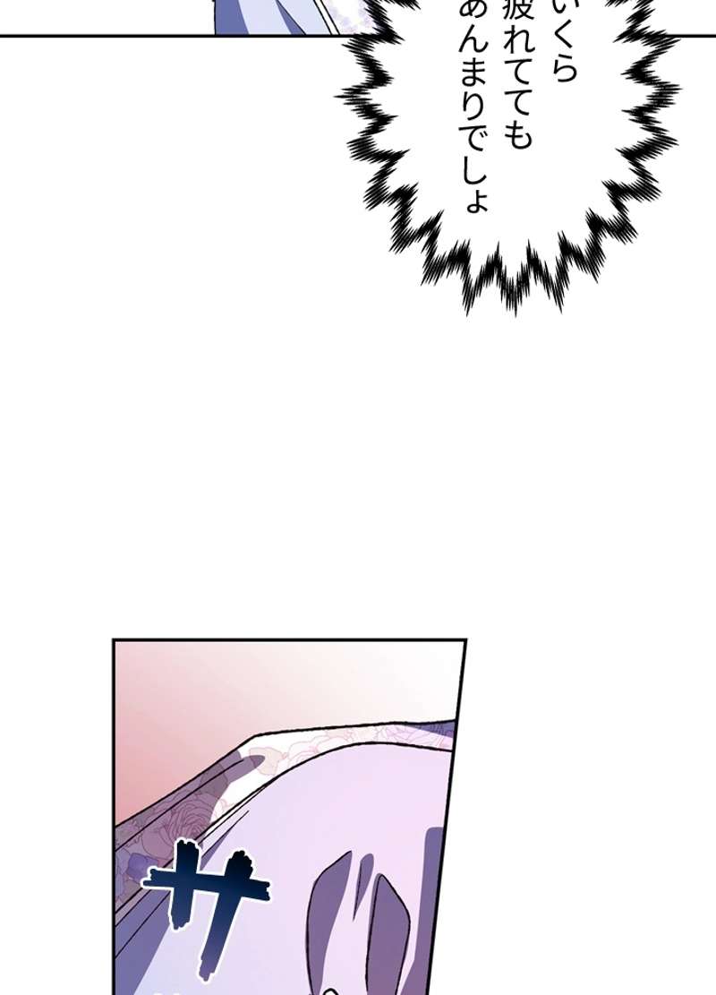 P81