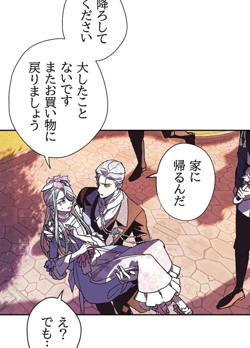 P90