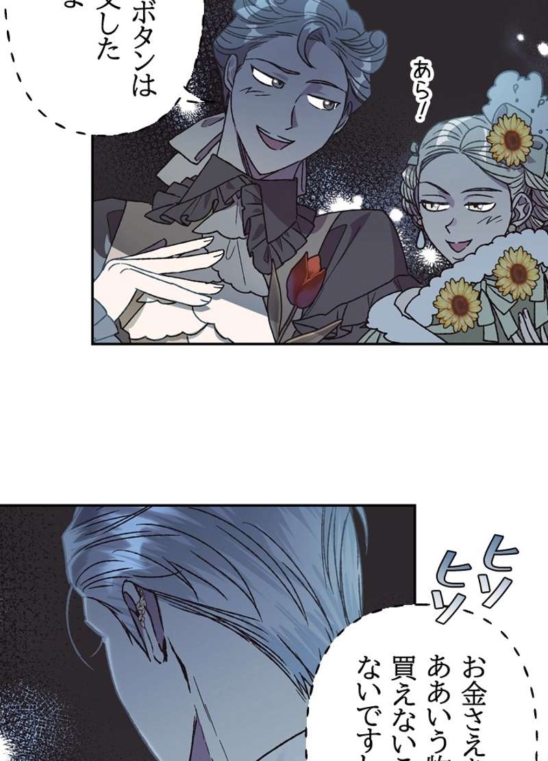 P42