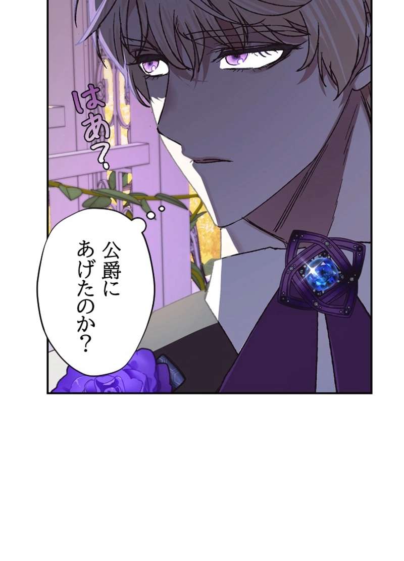 P49
