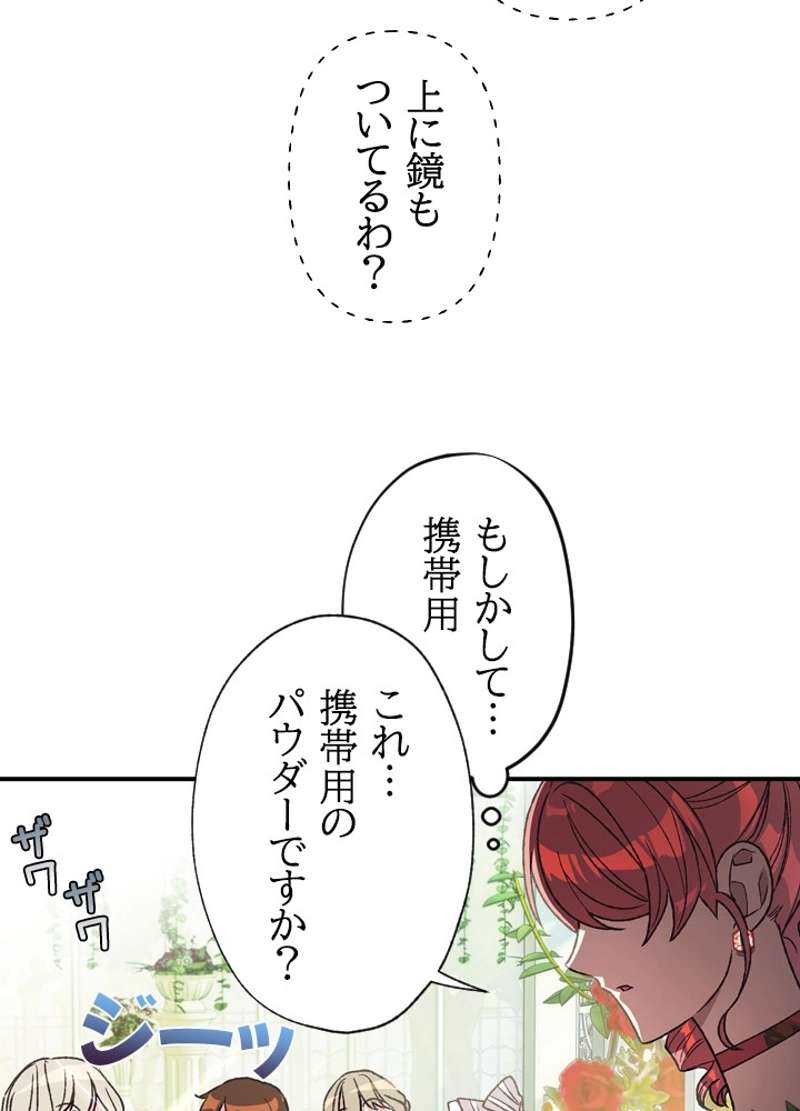 P81