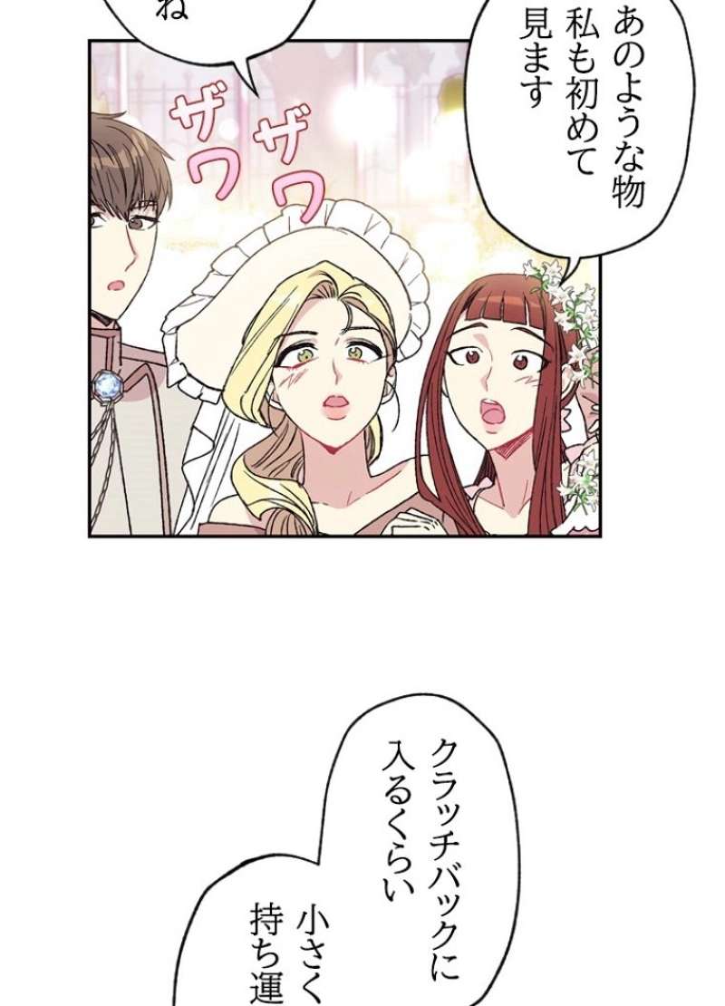 P87