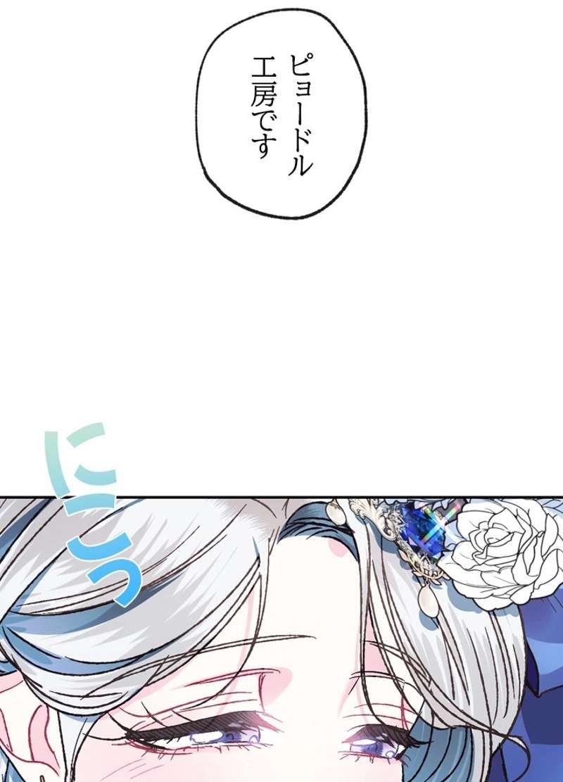 P94