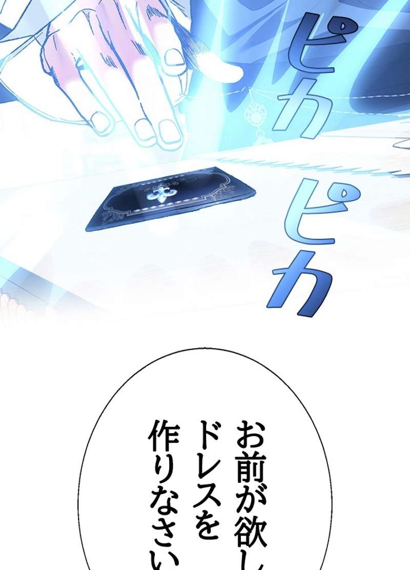 P84