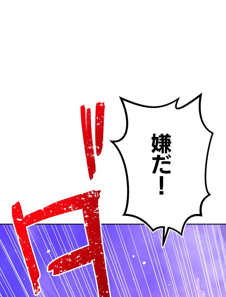P84