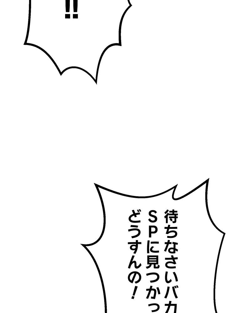 P87