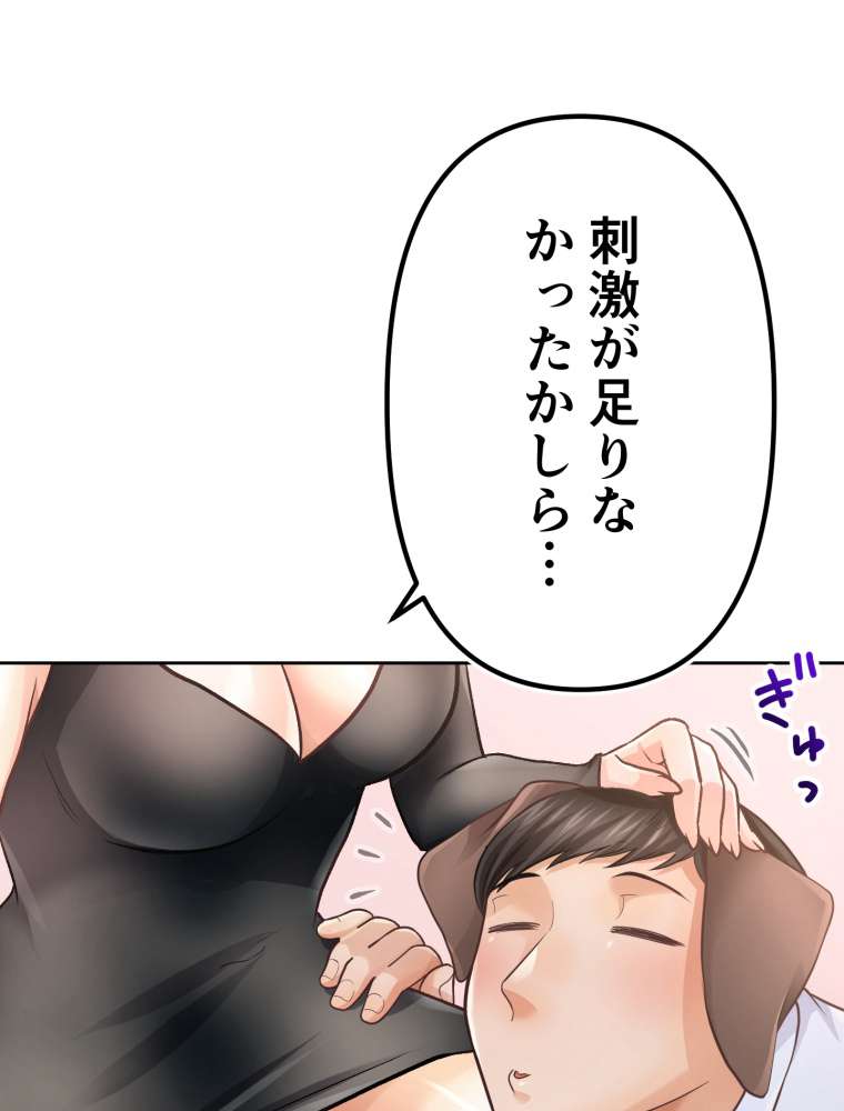 P98