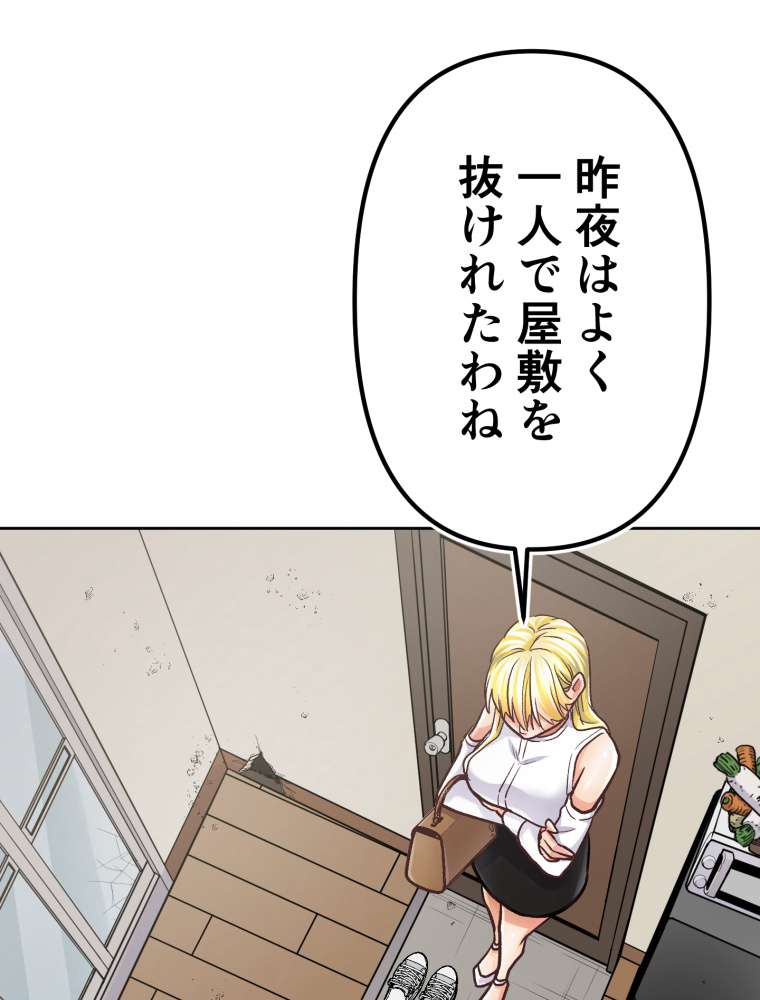 P99