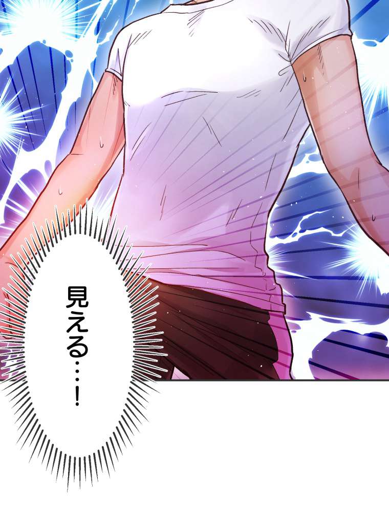 P69