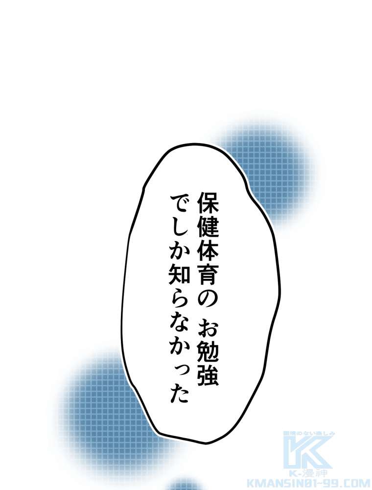 P109