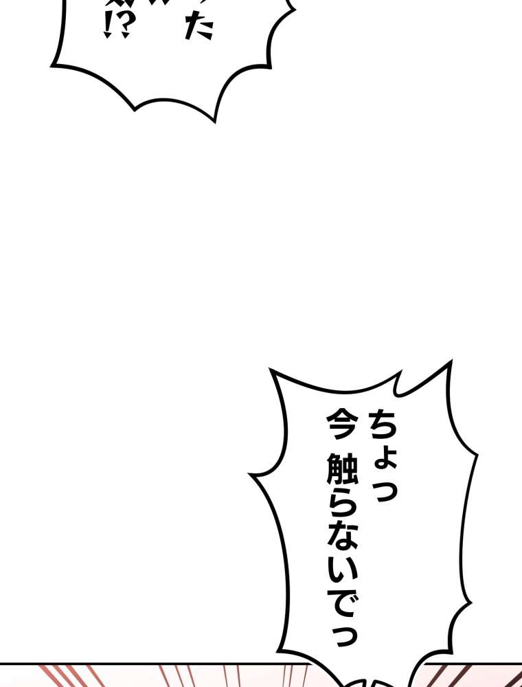 P77