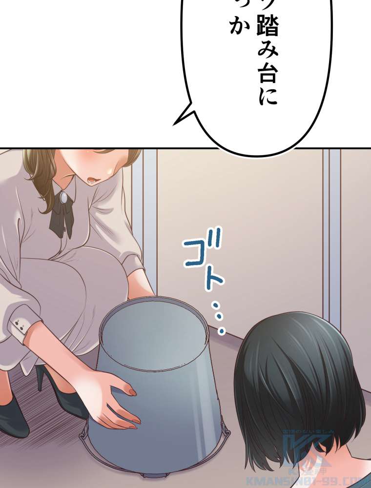 P43