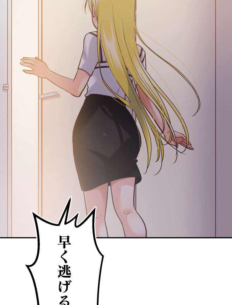 P92
