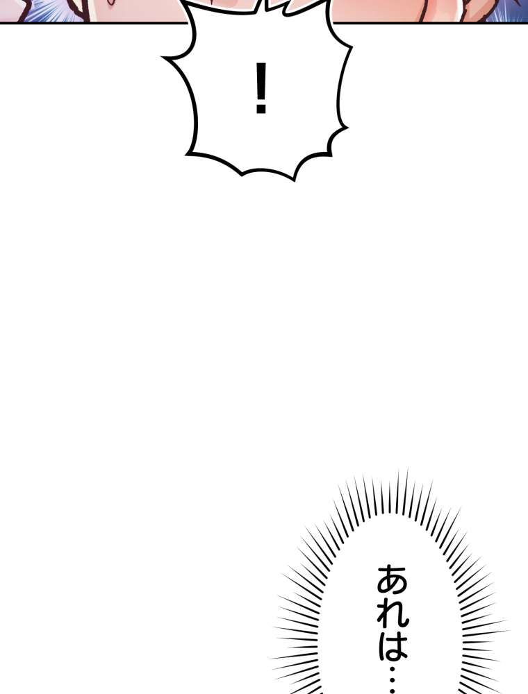 P59