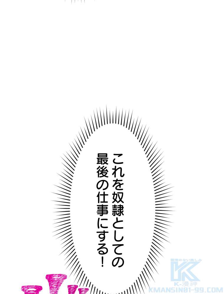 P67