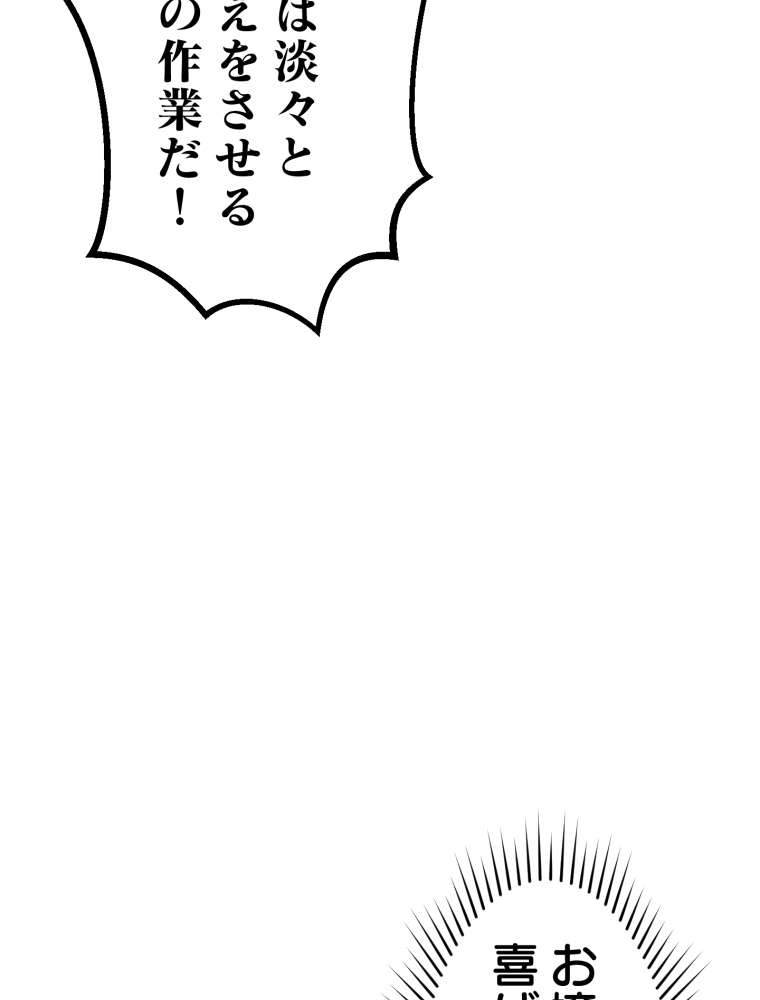 P74