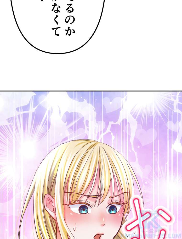 P79