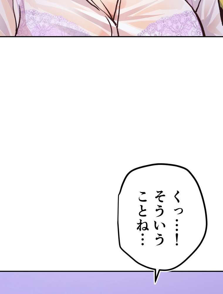 P87