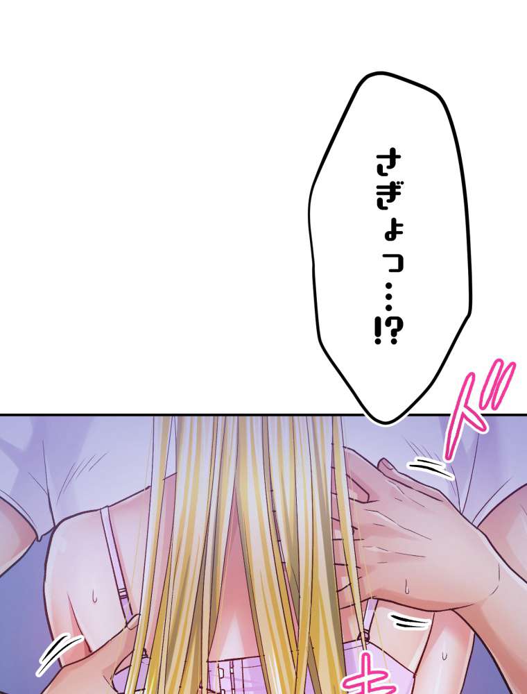 P99