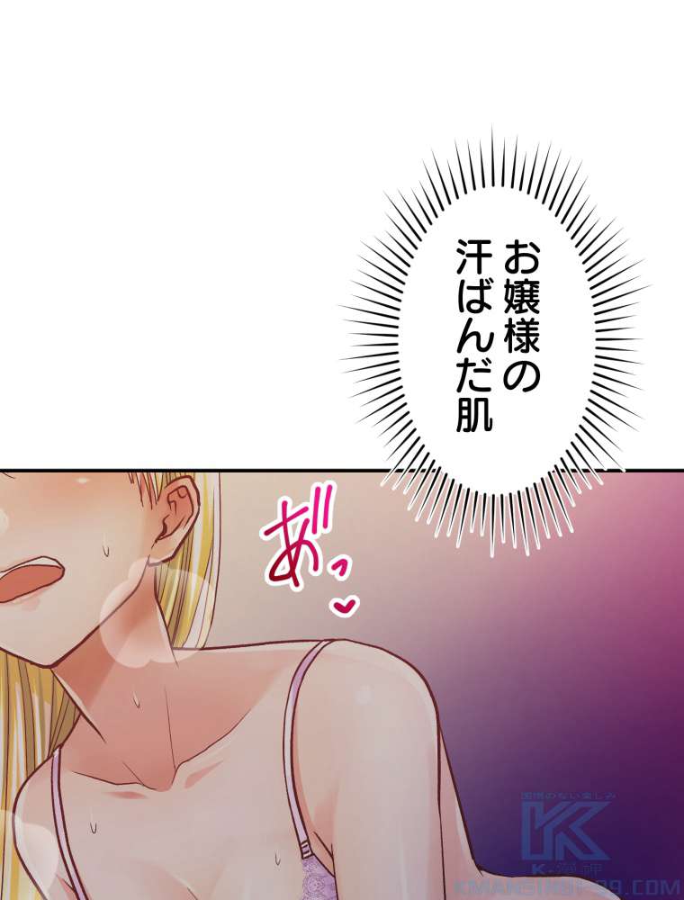 P52