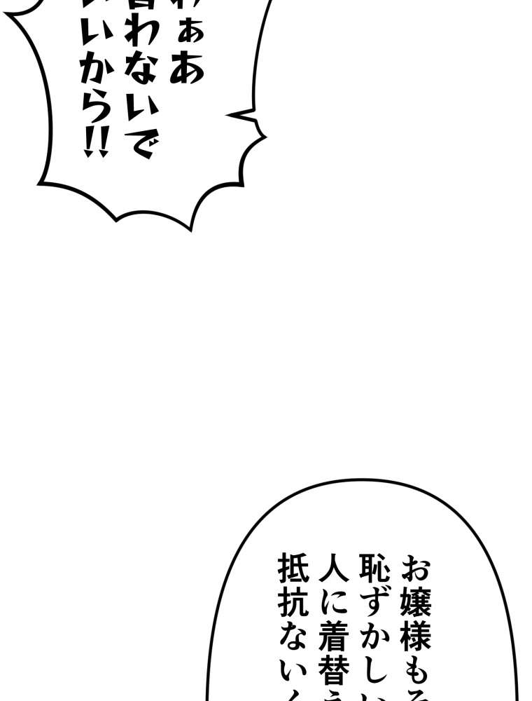 P60