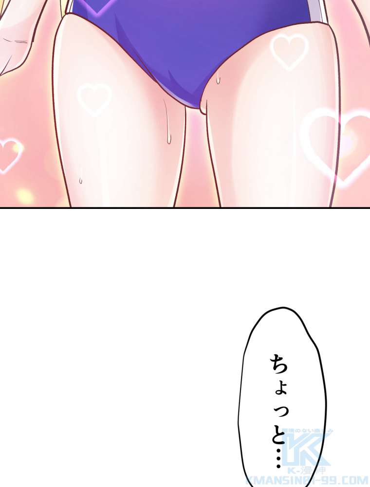 P88