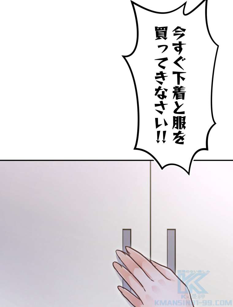 P97