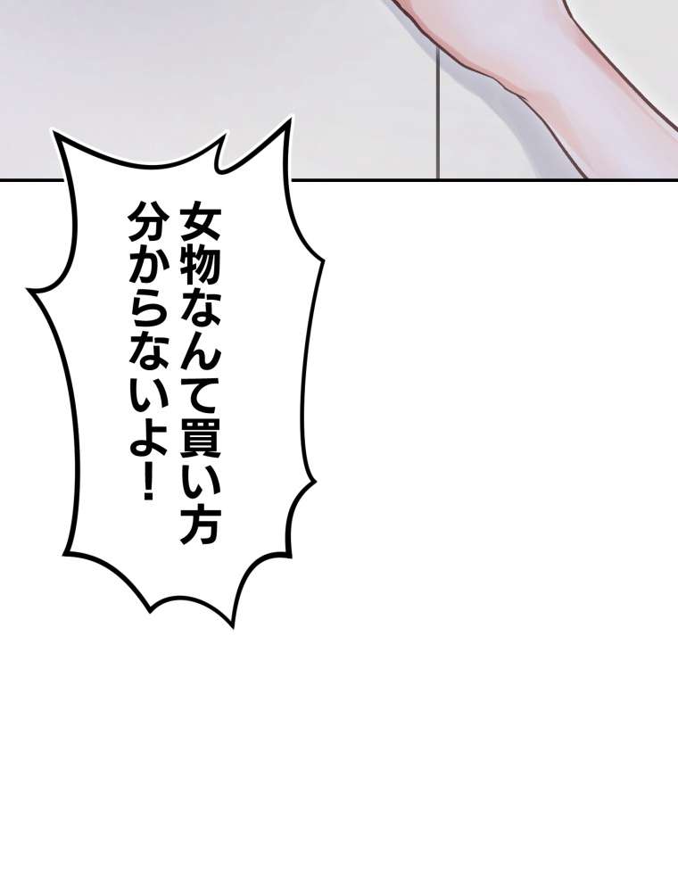 P98