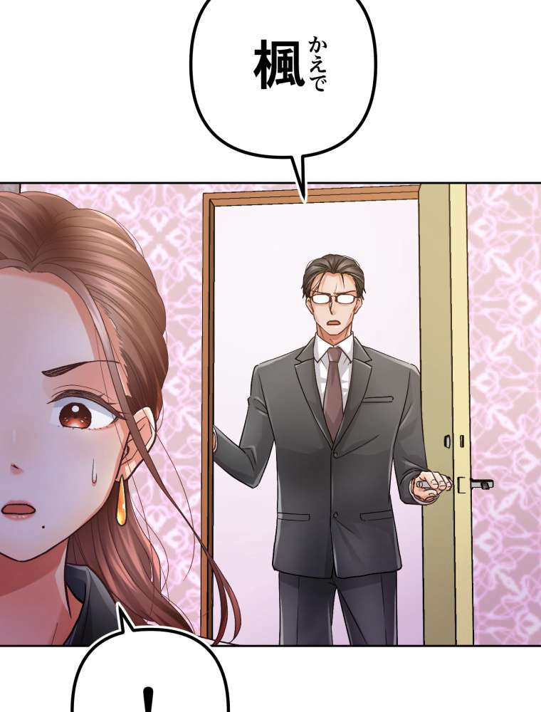 P48