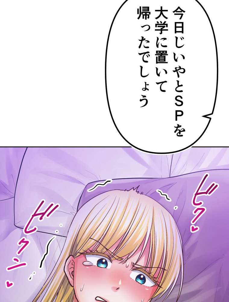 P86