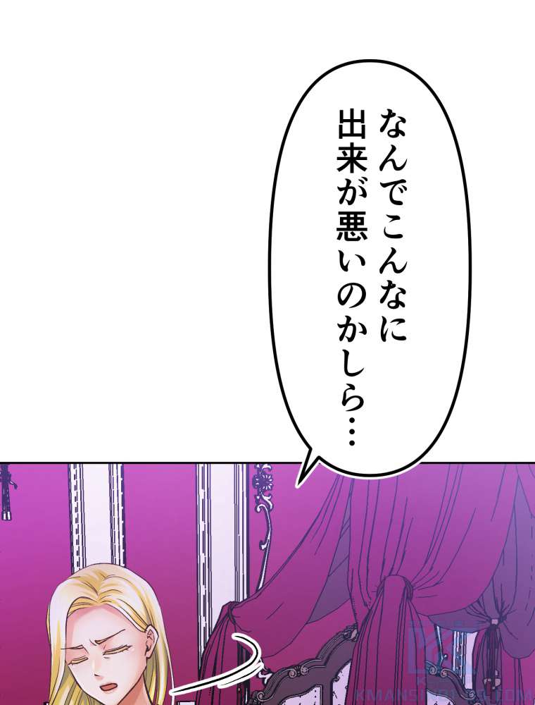 P88