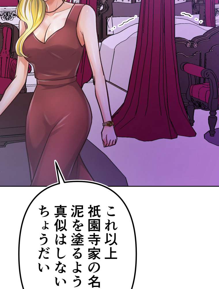 P89