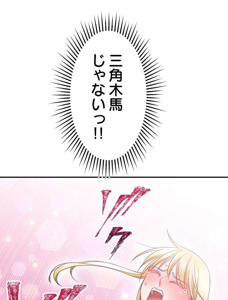 P108