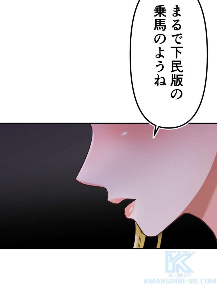 P88