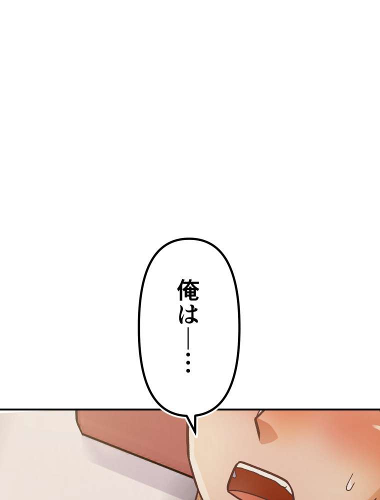 P74