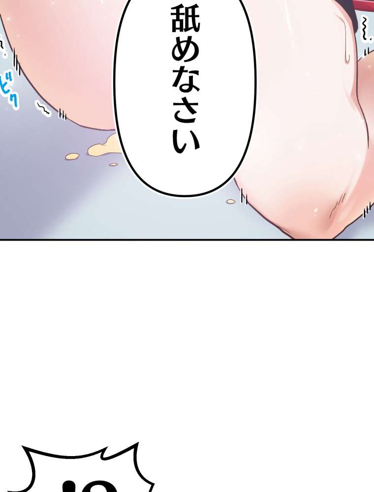 P110