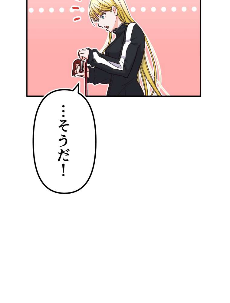 P44