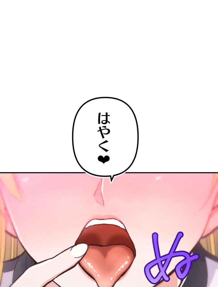 P74