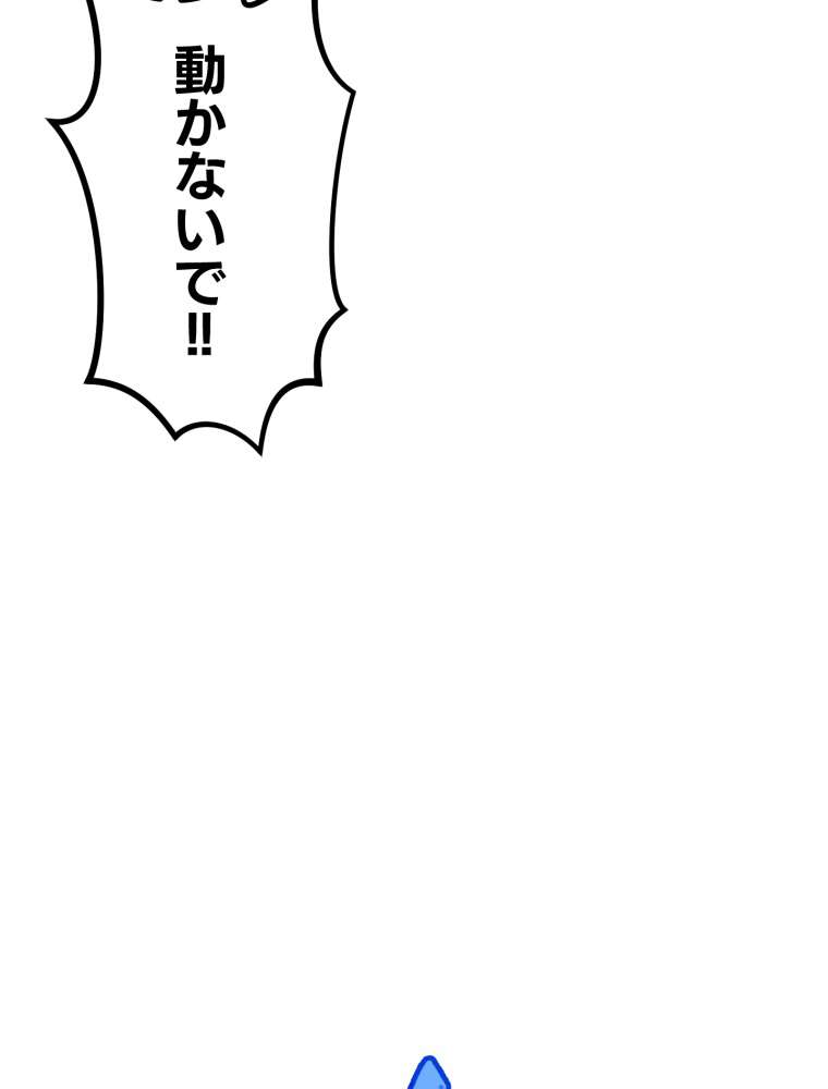 P87