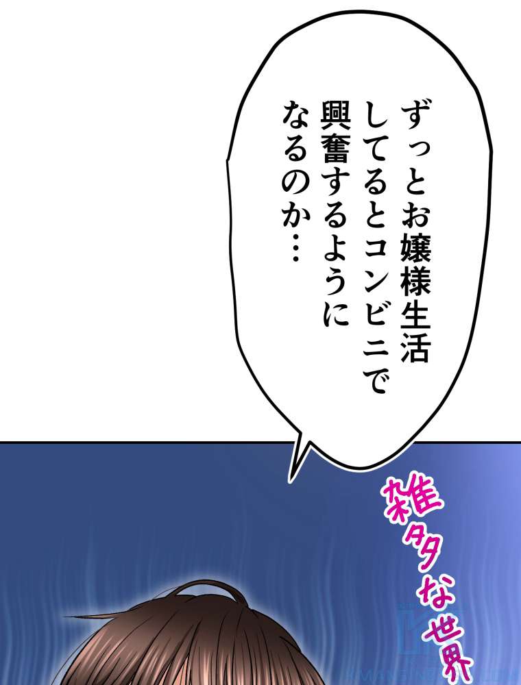 P55