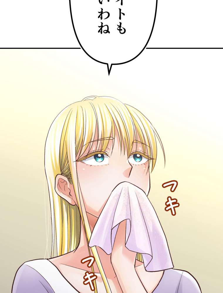 P74