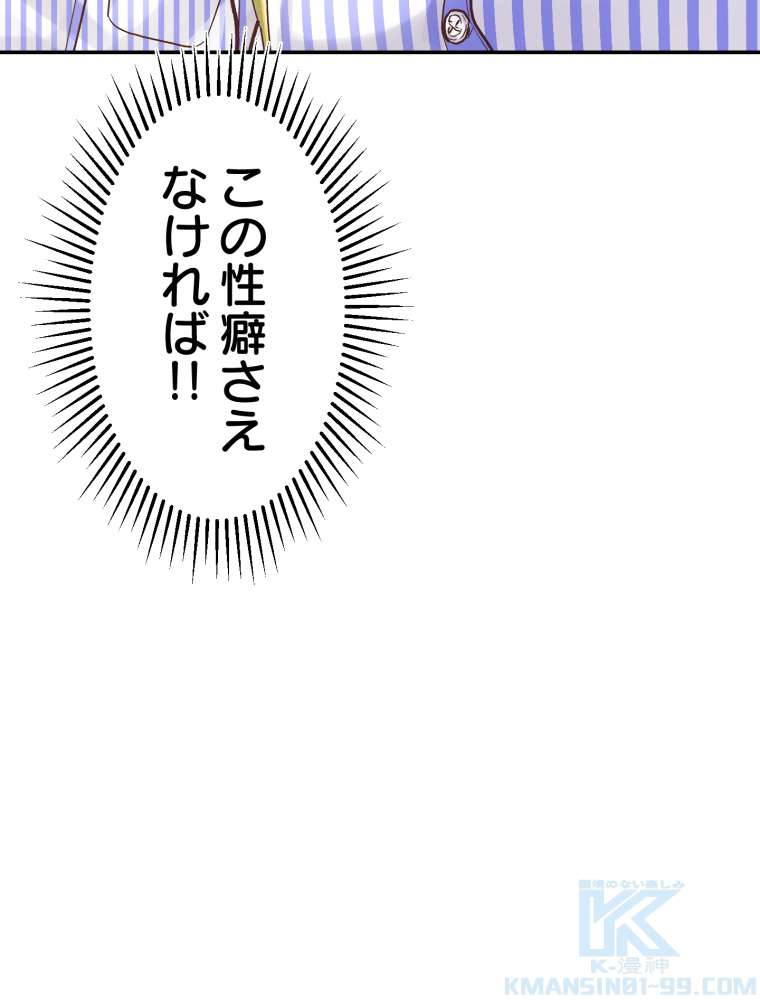 P88
